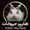 هایپرخرگوش (هایپرحیوانات)