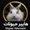 هایپرخرگوش (هایپرحیوانات)