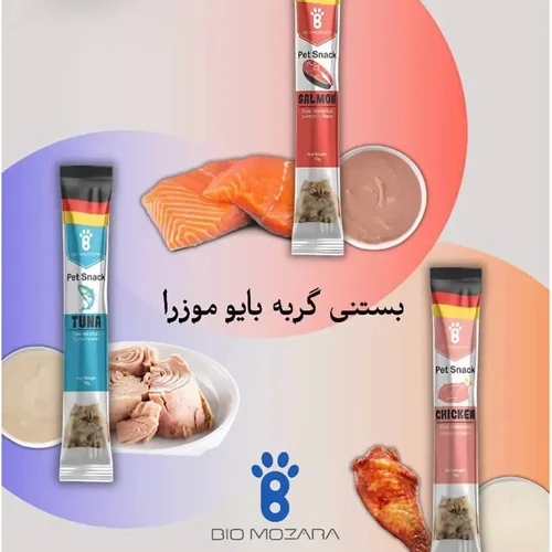 بستنی گربه❌ بایوموزارا اورجینال❌خوش خوراک بسته ۳عددی ۳طعم