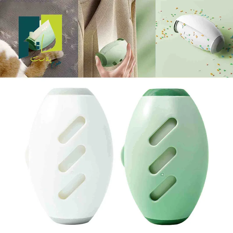 پرزگیر ژله ای تخمه مرغی،پرزگیر دائمی کپسولی،قابل شستشو